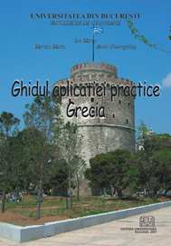 Ghidul aplicaţiei practice Grecia