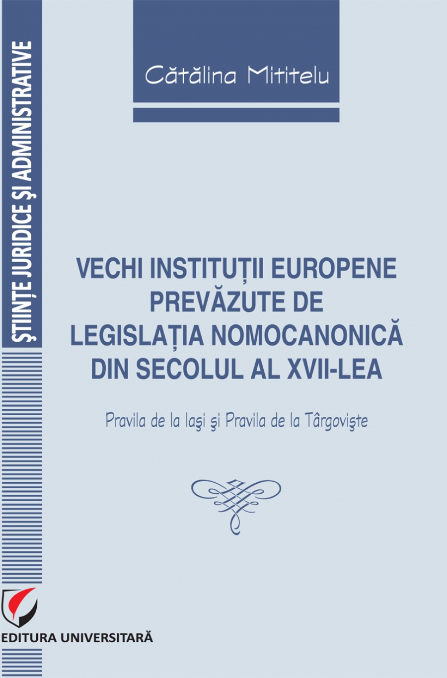 Vechi institutii europene prevazute de legislatia nomocanonica din secolul al XVII-lea (Pravila de la Iasi si Pravila de la Targoviste)